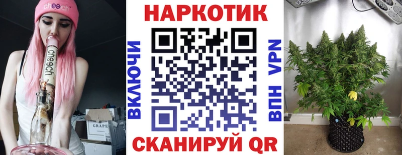 Alpha-PVP Зеленоградск