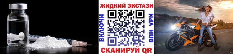 Купить закладки  Зеленоградск  Бутират жидкий экстази 