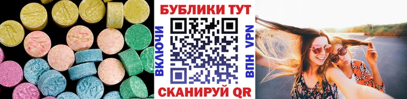 Ecstasy 300 mg  Купить где  Зеленоградск 