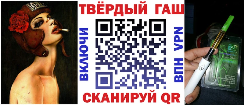 Гашиш индика сатива  Купить  Зеленоградск 