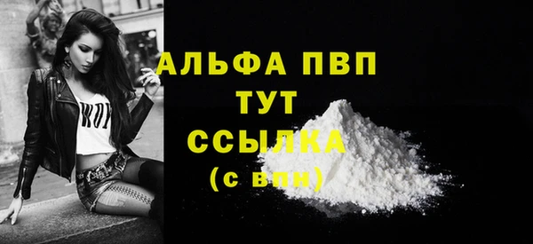 дурь Дмитровск