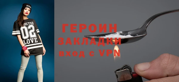 дурь Дмитровск