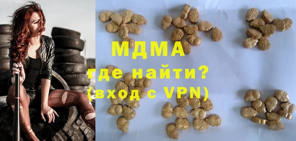 дурь Дмитровск