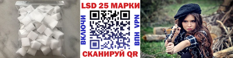 Купить закладки  Зеленоградск  ЛСД экстази ecstasy 
