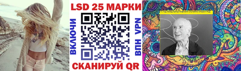 Марки NBOMe 1,5мг Зеленоградск