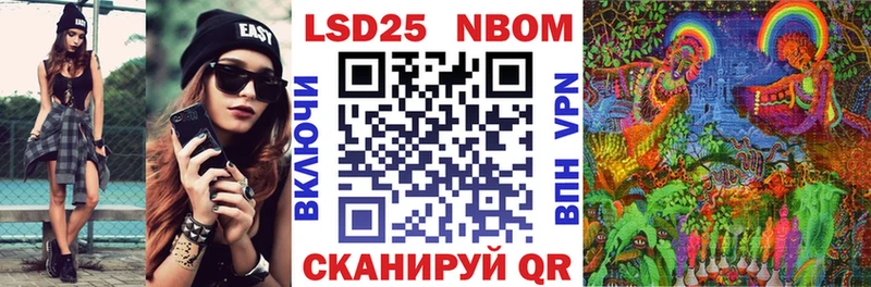 Купить  Зеленоградск  Марки NBOMe 1,5мг 