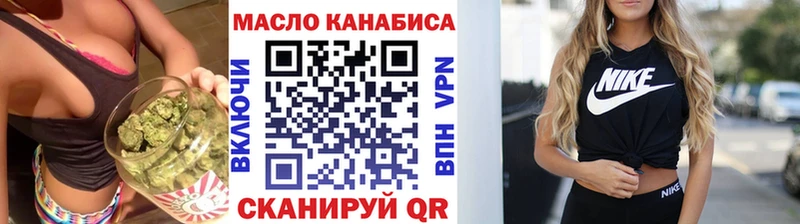 Купить закладки  Зеленоградск  Дистиллят ТГК концентрат 