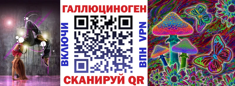 Псилоцибиновые грибы MAGIC MUSHROOMS Зеленоградск
